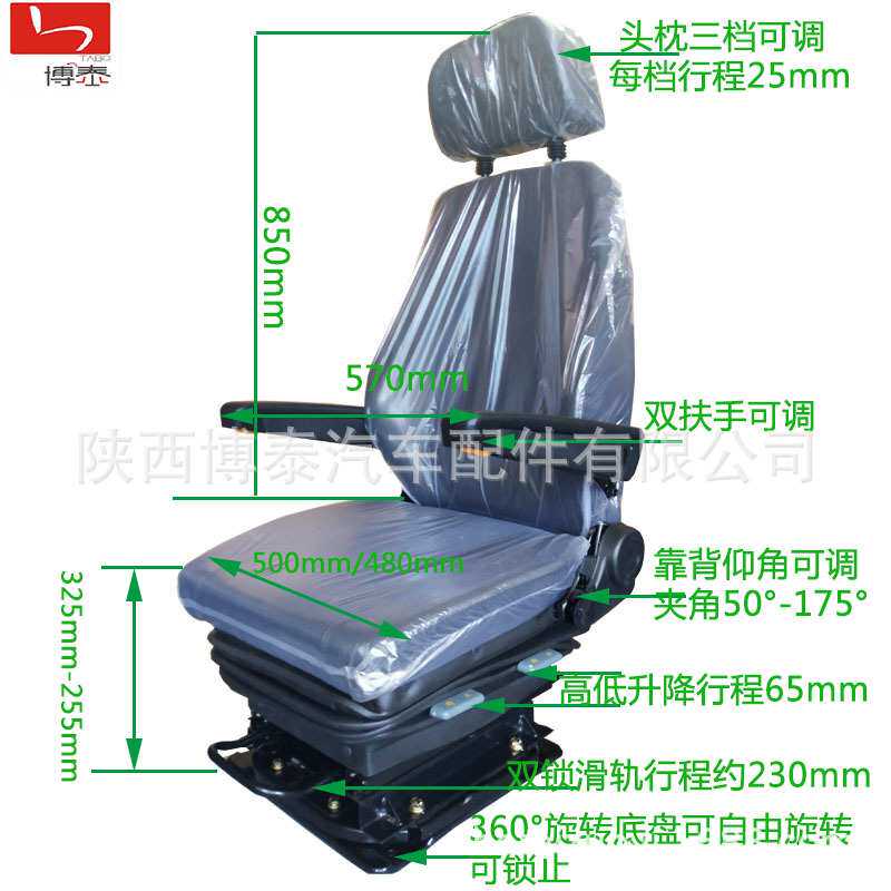 株洲电力机车系列司机座椅 工矿内燃机车旋转升降座椅 地铁司机座