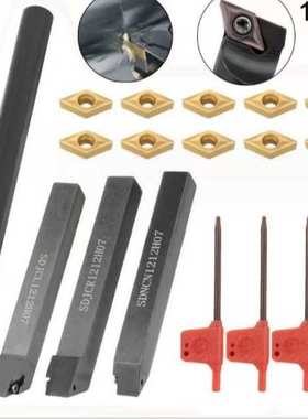 4件套10刀片 S12M-SDUCR07+SDJCR1212H07+SDJCL1212H07+SDNCN1212