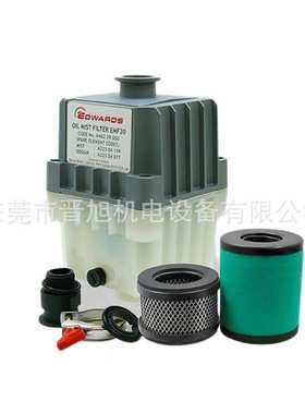 原装爱德华真空泵排气过滤器EFM10 EMF20油雾分离器RV8 RV12专用