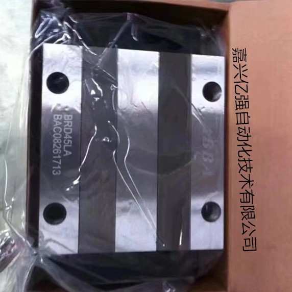 现货ABBA导轨滑块BRH20BL BRH25BL BRH30BL直线导轨滑块 假一罚十