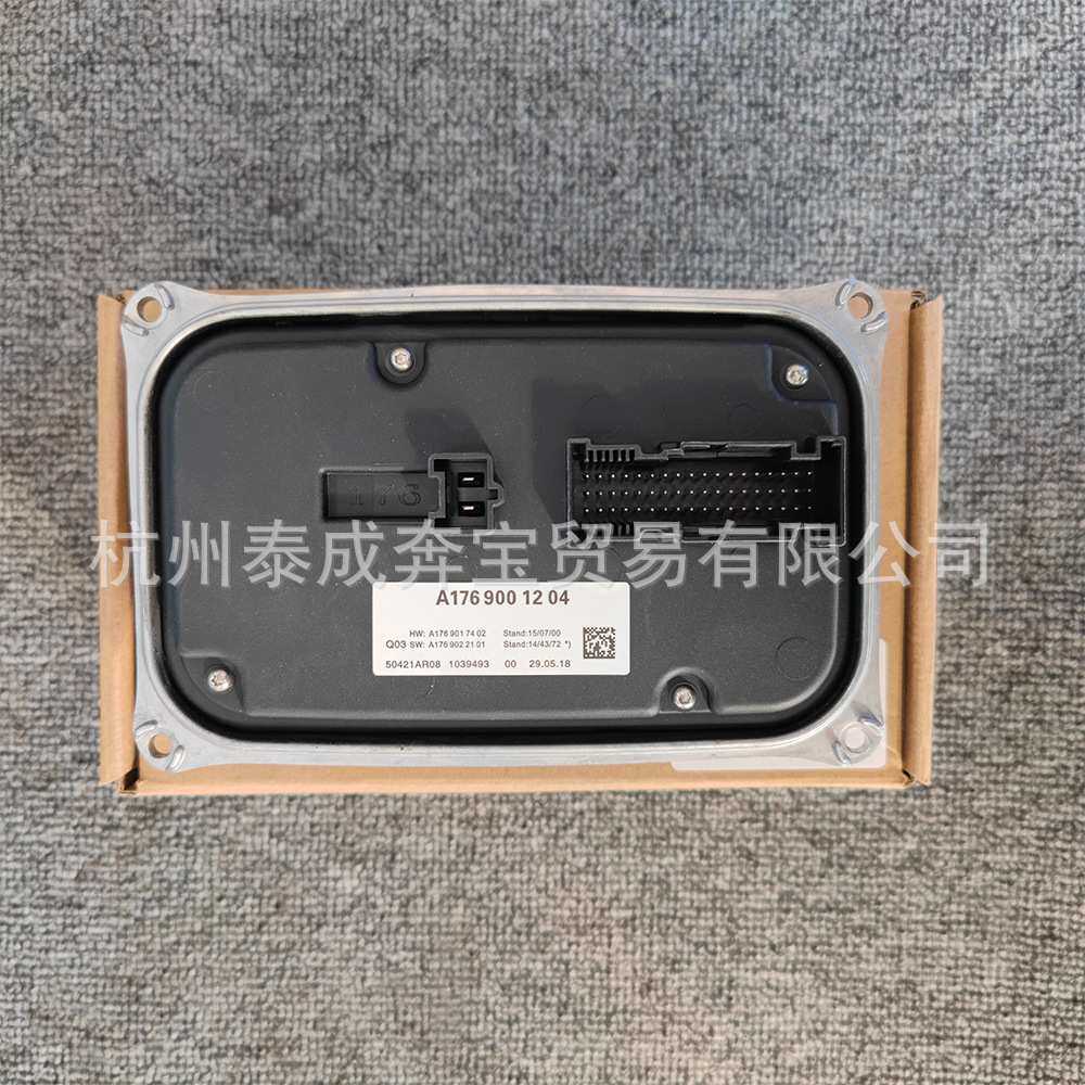 A1769001204适用奔驰A级W176 LED大灯驱动模块电脑板安定器行车灯