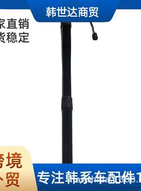 81770D3100 81780D3100 TUCSON  电动尾门支杆 汽车配件