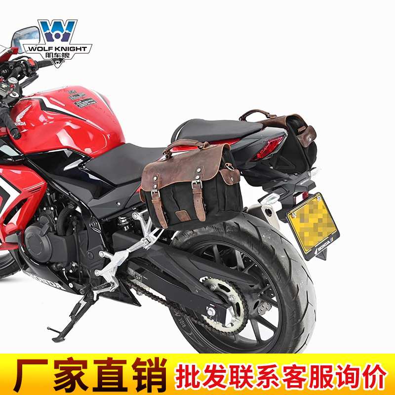 肌车狼 适用本田CBR400R边包帆布包商务电脑包公文包改装带锁快拆
