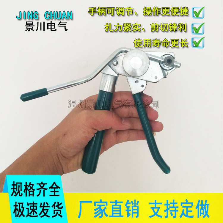 新型不锈钢扎带工具 棘轮式钢扎带钳 短嘴打包机LQA型桥架钢带剪