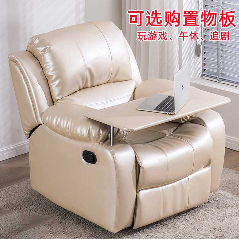 头等单人沙发舱电动多功能美甲布艺可躺科技布影院懒人沙发椅厂家,模玩/动漫/周边/娃圈三坑/桌游,模型制作工具/辅料耗材,淘宝优惠券,粉丝福利购,淘宝优惠卷