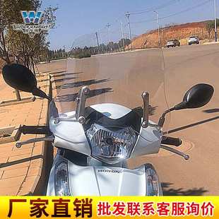 肌车狼 适用于本田LEAD125挡风玻璃风挡泰版佳御风挡挡风板可调节