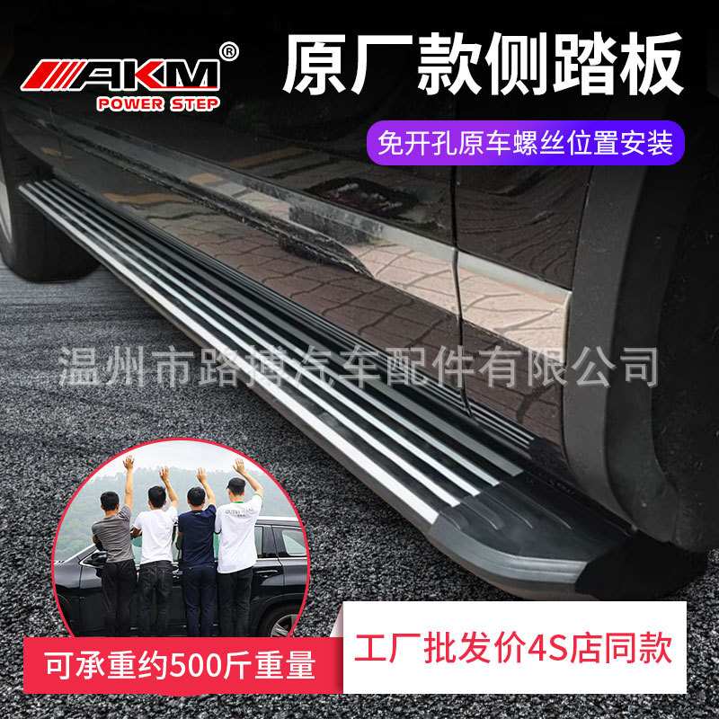 适用于08款大众途锐原款式侧踏板上下车固定脚踏装饰汽车配件改装