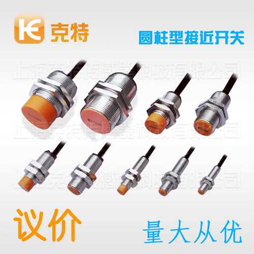 克特JM8L-Y2NK接近开关Y2NB电感式Y2PK Y2PB圆柱形Y2TK传感器Y2TB