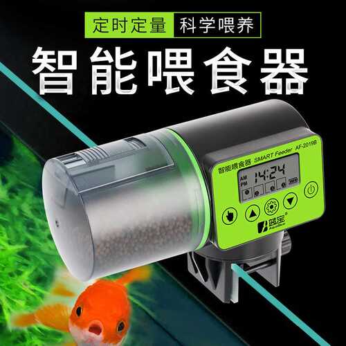 鱼缸器智能定时投食器水族箱自动喂食器容量喂鱼器AquaBlue/蓝宝