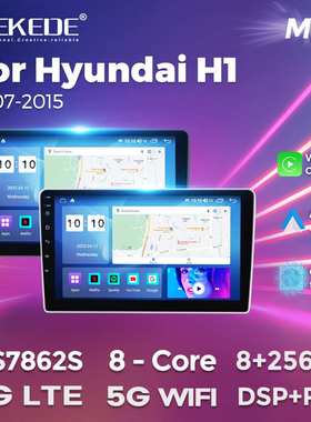 适用于Hyundai H1 2007-2015 9inch现代H1安卓车载中控智能导航仪