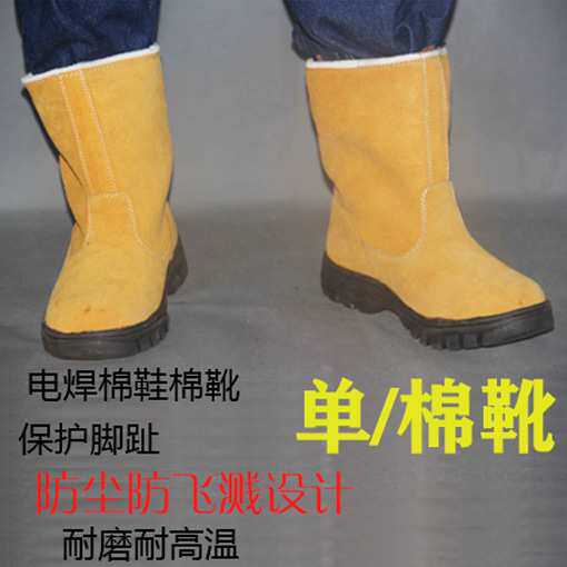 冬季劳保棉靴防砸棉鞋石油油田专用棉靴耐油防滑电焊防护棉靴棉鞋