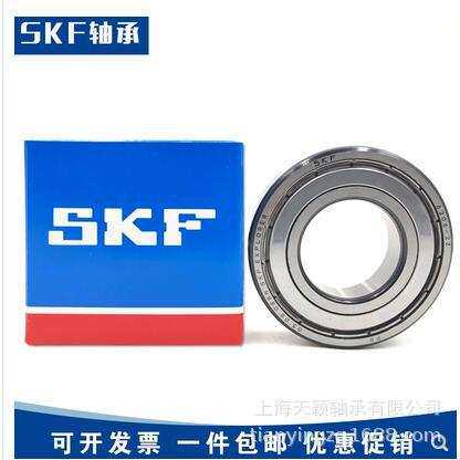 SKF轴承 SKF 6009 6009-2Z 6009-2Z/C3 SKF深沟球轴承 上海斯凯孚
