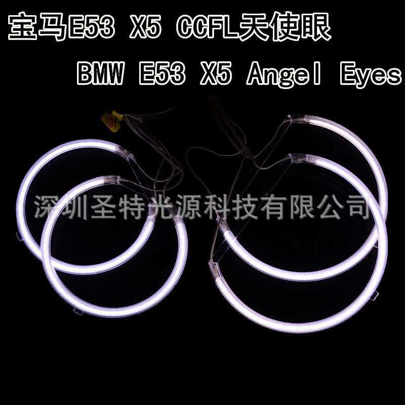 深圳西乡厂家直销宝马LED天使眼BMW E53 X3 CCFL 天使眼套装
