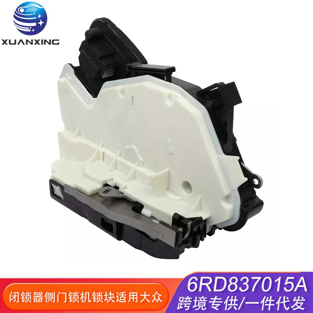 6RD837015A左前闭锁器总成侧门锁机锁块适用大众Jetta Golf
