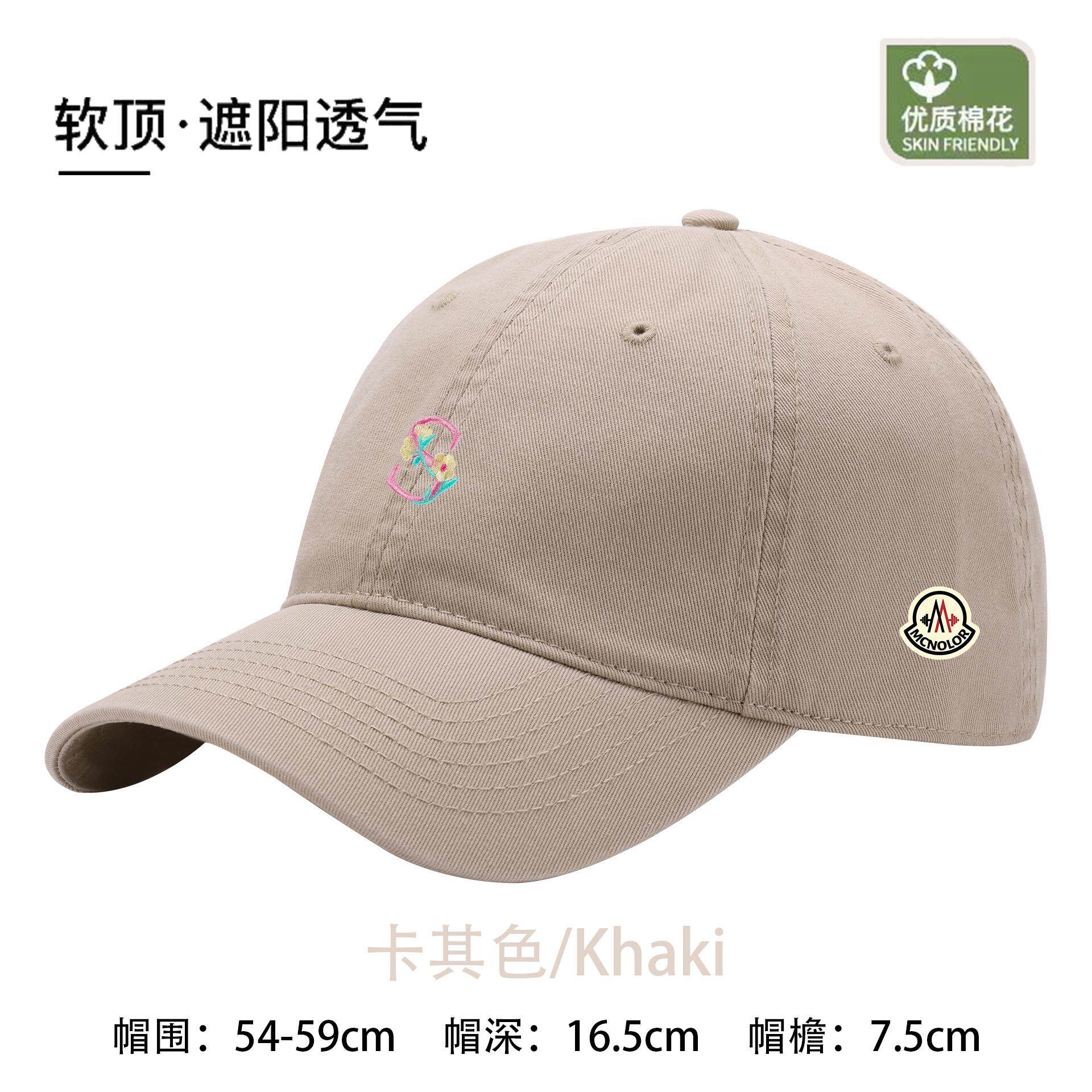 【官方直营】蒙口钢琴速干透气防晒鸭舌帽男百搭防紫外线棒球帽潮