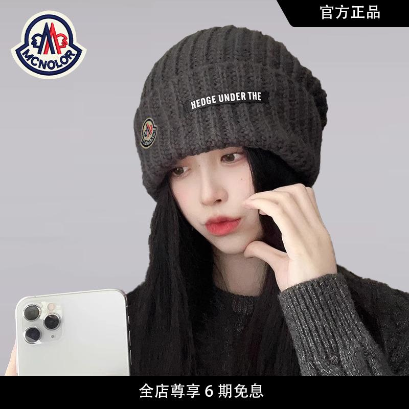 官方直营蒙口秋冬保暖针织护耳帽 可调整大头围毛线帽男女通用堆