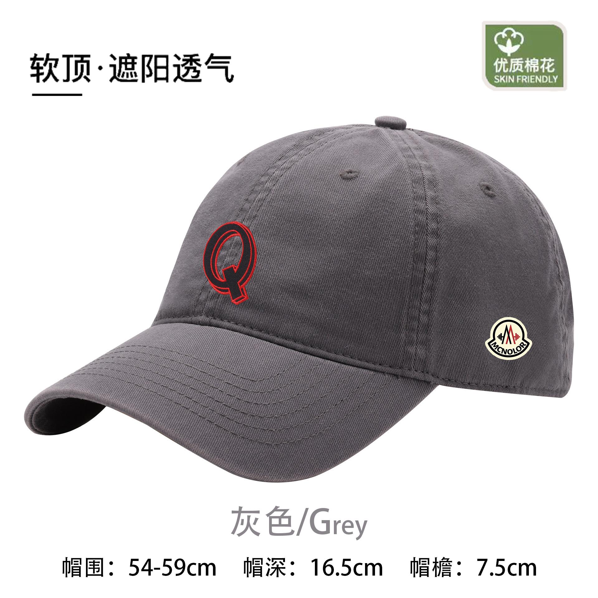 【官方直营】潮简约时尚百搭棒球帽刺绣小众简约防晒遮阳