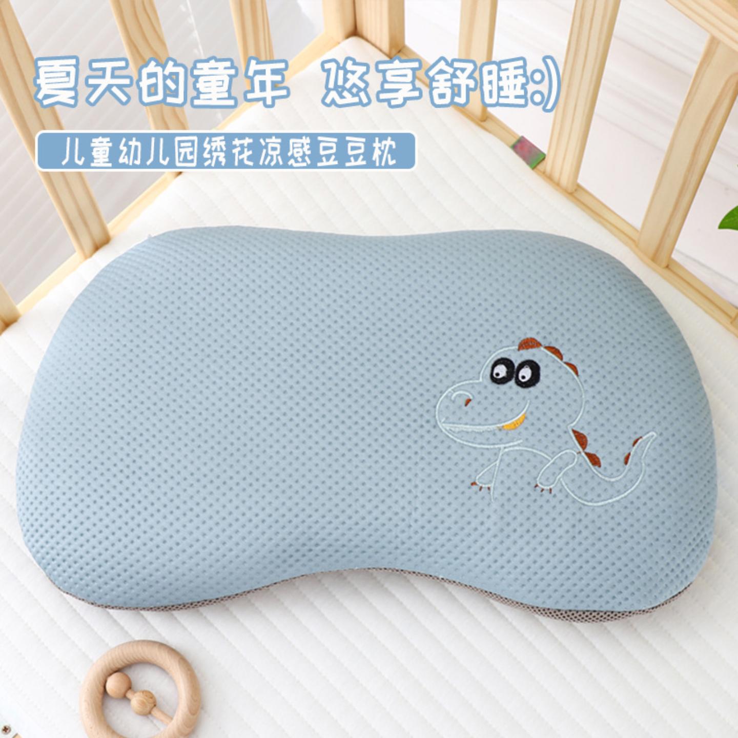 春夏新款绣花凉感豆豆枕儿童