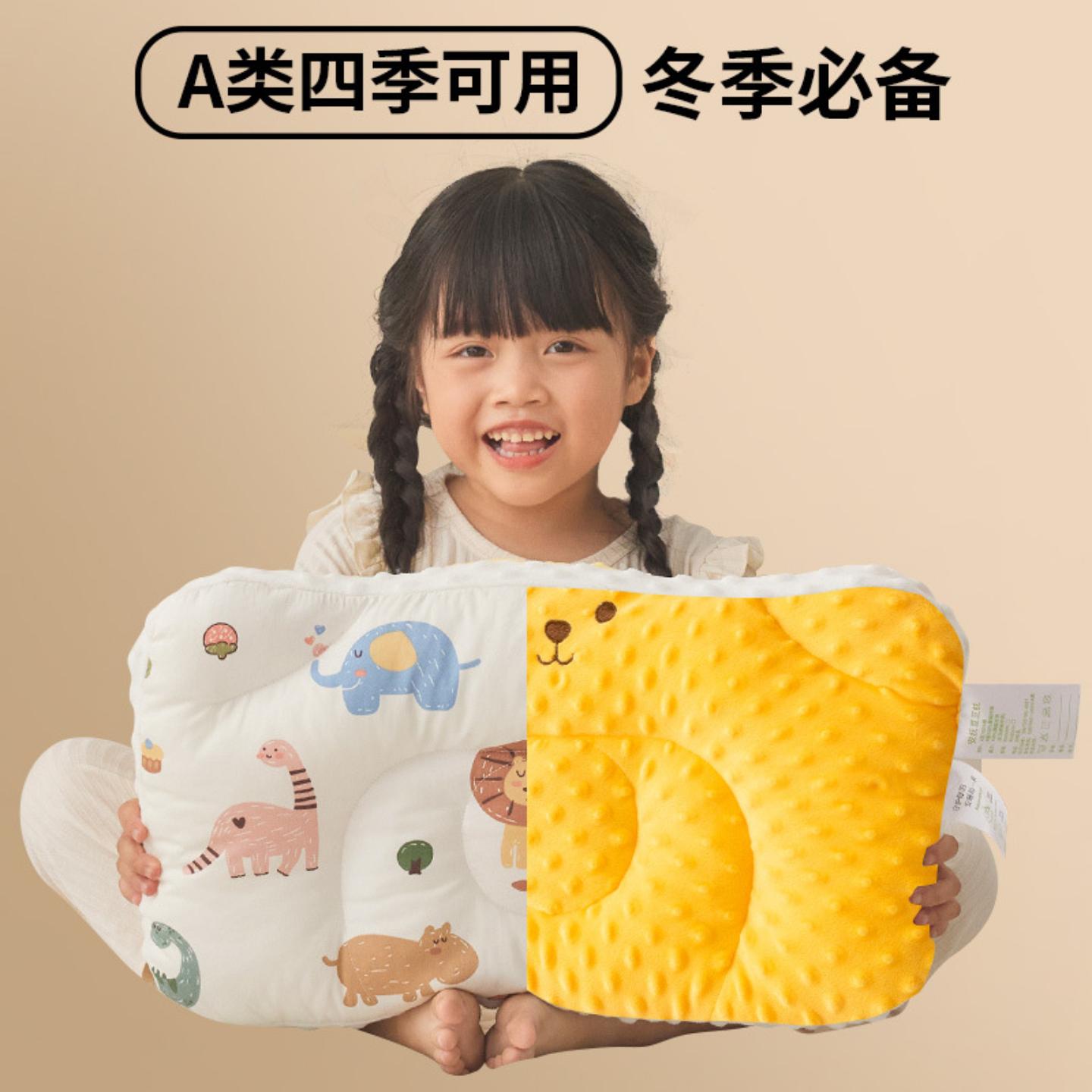 A类全棉儿童豆豆枕头纯棉宝宝
