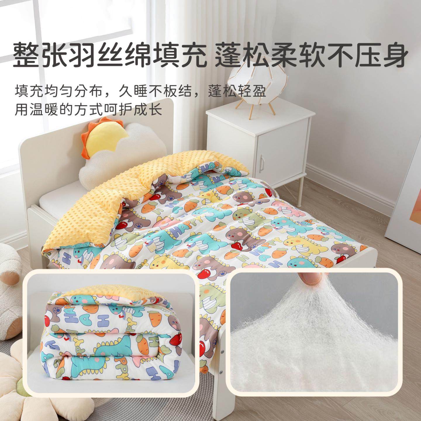 针织棉婴儿豆豆被儿童冬被秋冬季幼儿园加厚加绒午睡盖被四季通用,床上用品,棉花被,淘宝优惠券,粉丝福利购,淘宝优惠卷
