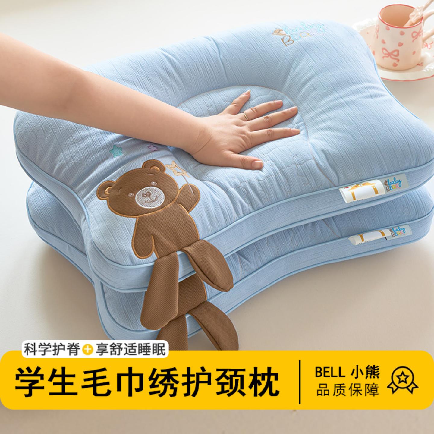BELL小熊贴布绣儿童枕头护颈枕芯