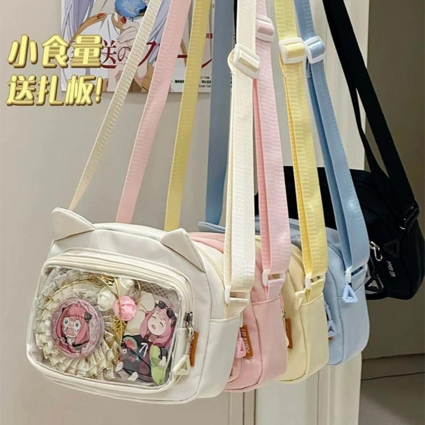 2025新款小食量痛包ins风可爱