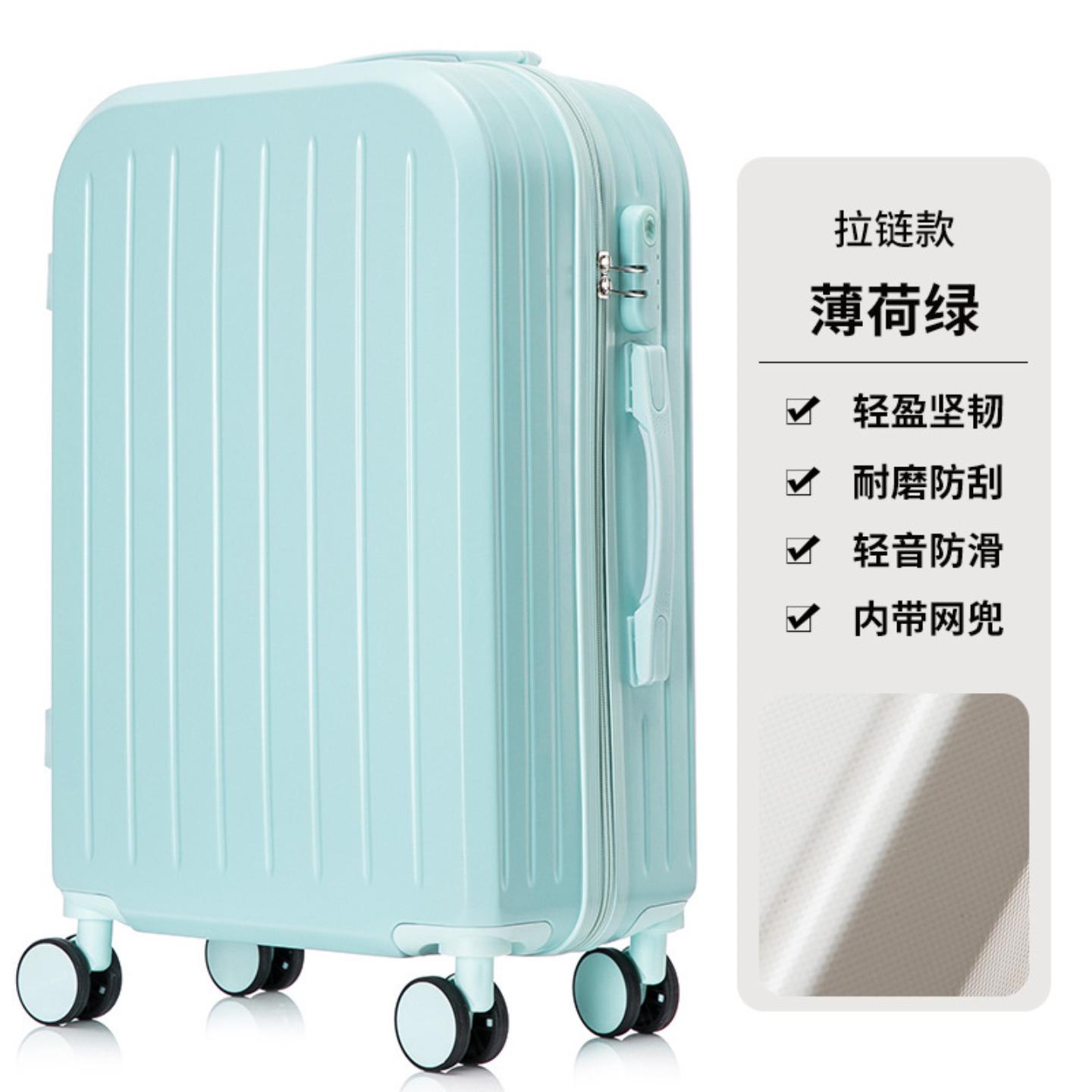 行李箱新款男女拉杆箱高颜值密码