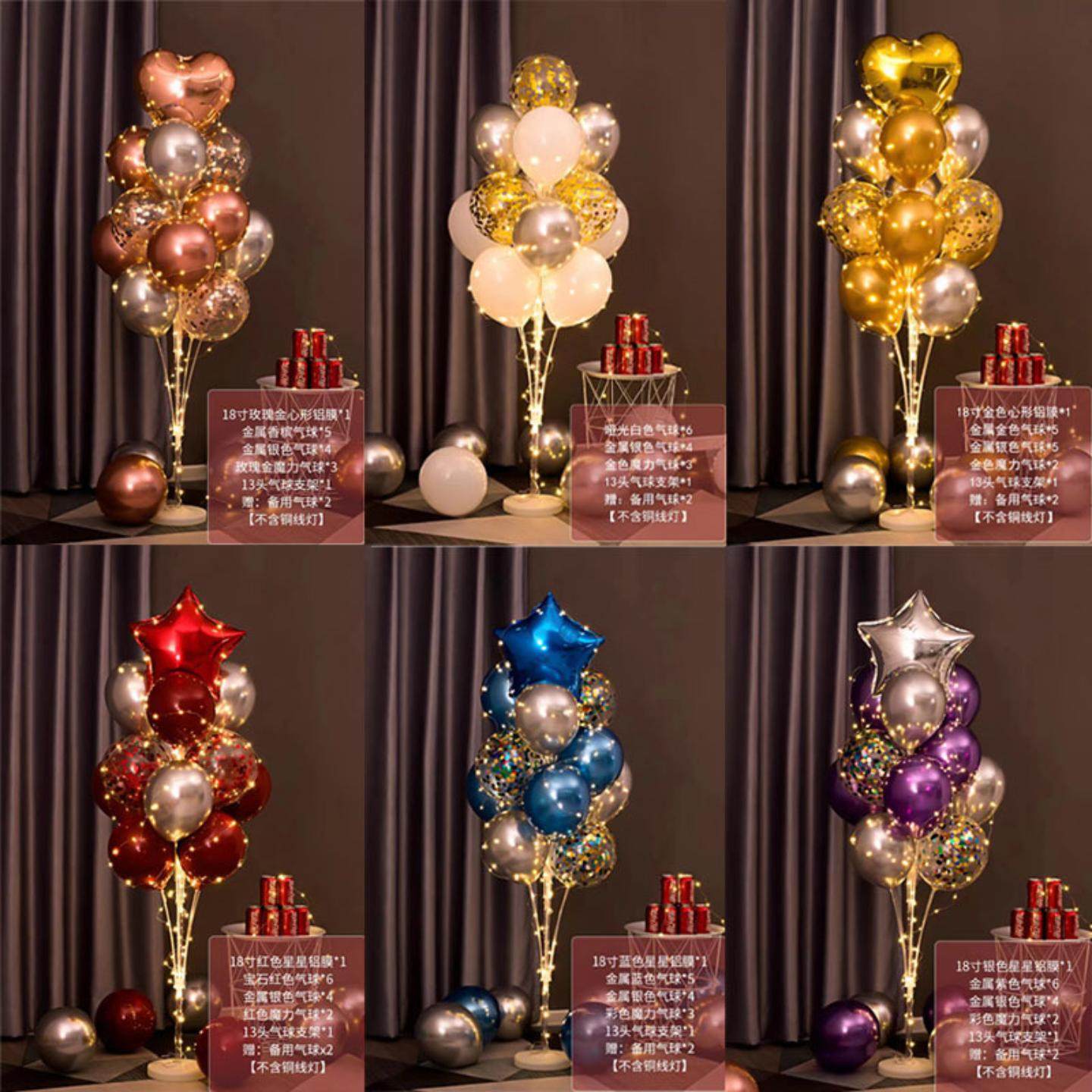 发光地飘立柱气球装饰布置生日派对婚礼场景开业周年庆典路引支架,节庆用品/礼品,发光气球,淘宝优惠券,粉丝福利购,淘宝优惠卷