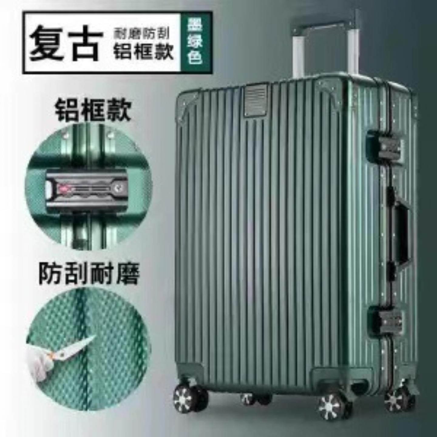 行李箱女学生20寸拉杆箱高颜值