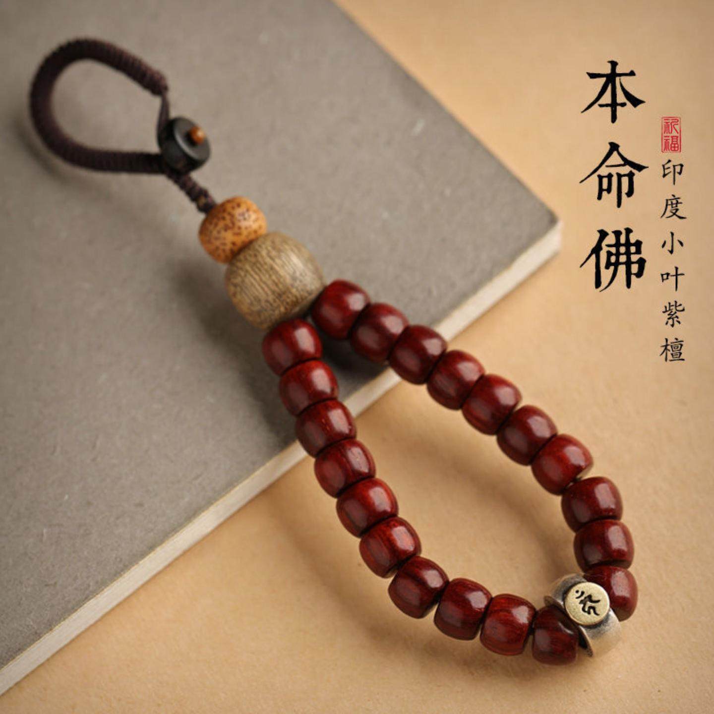 木生肖本命佛属兔创意挂饰链男