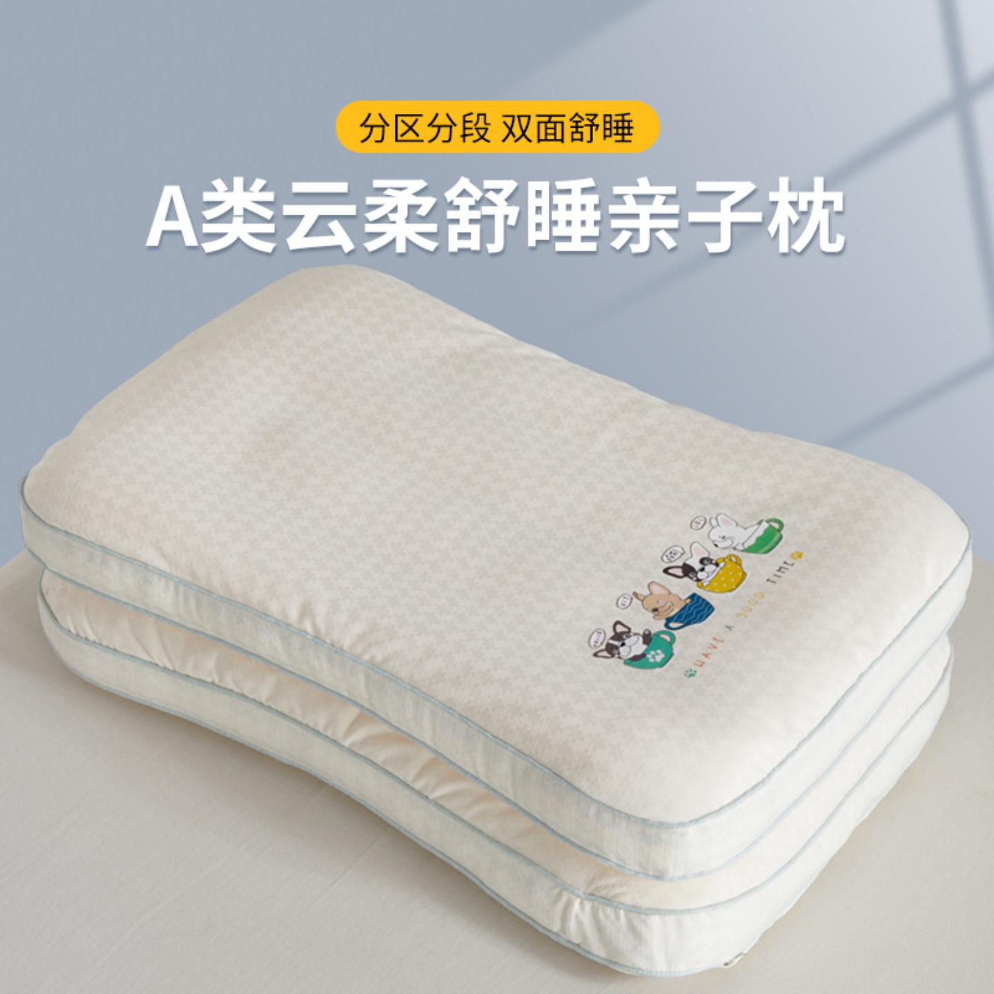 儿童亲子超低枕头6岁以上单人