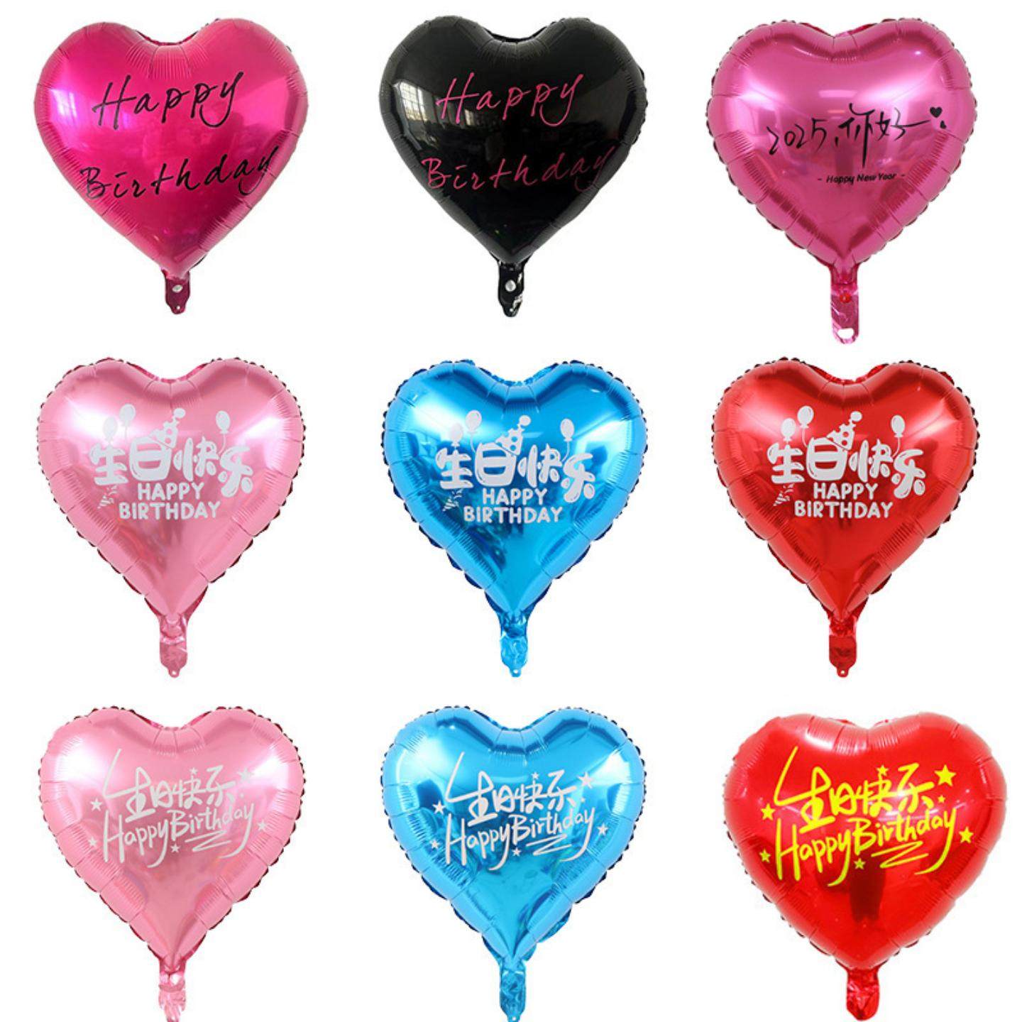 七夕情人节铝膜18寸爱心气球英文生日印字印花ILOVEYOU装饰布置,节庆用品/礼品,发光气球,淘宝优惠券,粉丝福利购,淘宝优惠卷
