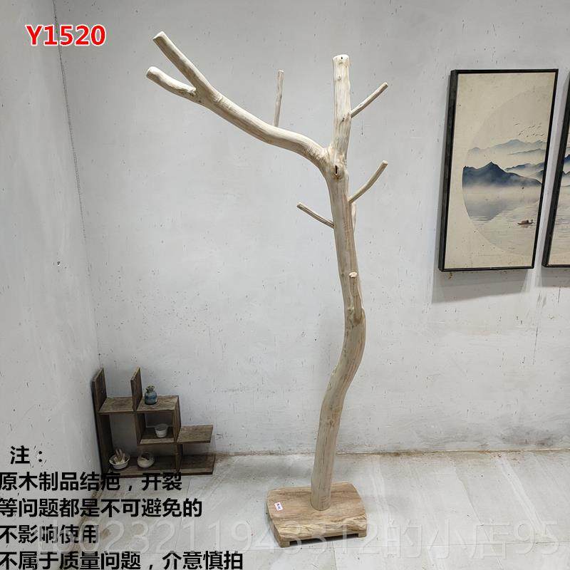 高档房实根雕衣帽架落地置家用木挂衣架卧室物架间单杆原木架简约