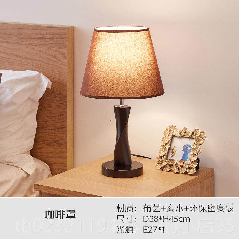 高档上现简约台灯烨卧室代床头创头意时尚喂奶温馨节能调光床灯实