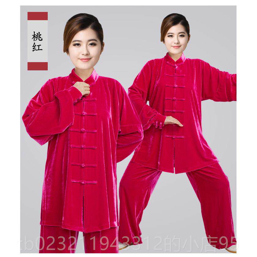高档服新款秋冬季中长款术太极金丝绒练功服男春秋表演服武女太极