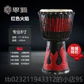 高档琴儿漫专业非洲鼓成1人初学者12寸儿羊皮手鼓0寸童幼园手拍鼓