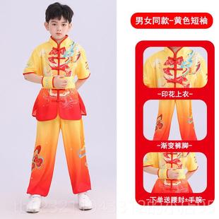 高档鼓六一儿武术服装 表演服演出学生运会动舞童龙打服武术操啦啦