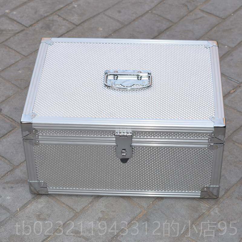高档铝合金收锁纳箱子带票据箱凭证银箱文件票据收整理箱盒手提密