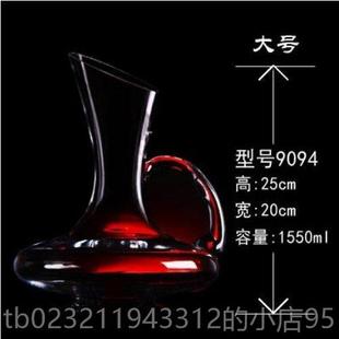 高档Baer水玻璃宴带把晶红酒会醒酒器刻度白酒分酒器 杯倒 洋酒公