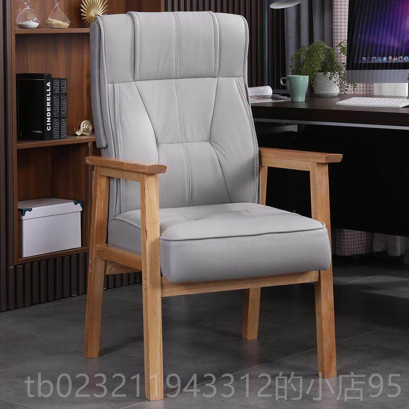 高档麻公将椅子实木皮简约用棋牌室靠背舒家适电脑椅会议室办书真