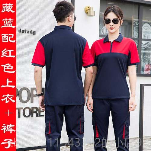 高档夏季短袖工作服男套装女S工服装4店T恤汽车维修工 厂车间劳保