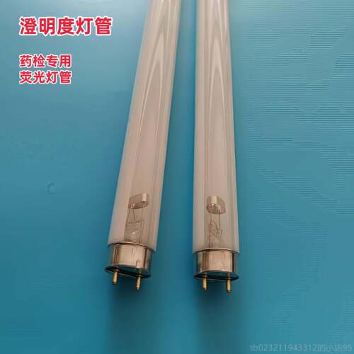 高档天津光学仪器Yb-/Yb2-2-A iYbIa澄明度检测仪