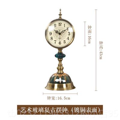 高档美创意复古座钟式件桌面家摆用台式台钟坐钟钟时钟客厅表大气
