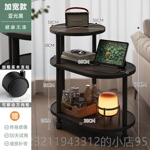 高档可边几客茶几移动沙发角几厅侧边柜小桌小户型茶水柜置物架边