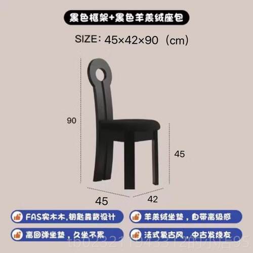 高档法式复化古中古餐椅妆家用靠背钥匙设计师约木靠背简实椅北欧