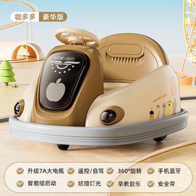 高档德国儿童电动碰童碰车小婴孩儿玩具车可坐人带遥宝宝四控轮汽