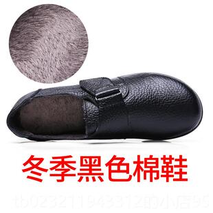 高档秋冬中女士真皮女鞋老妈皮鞋加绒平底大码人单鞋老年防滑平跟
