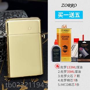 高档托油煤打火机老式复古黄个铜创意一键点火性网红伦斯自动弹射