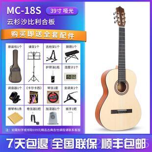 高档Ma0rtiez玛丁8尼古典吉他MC-58C马丁尼32寸4弦长34寸36n寸小