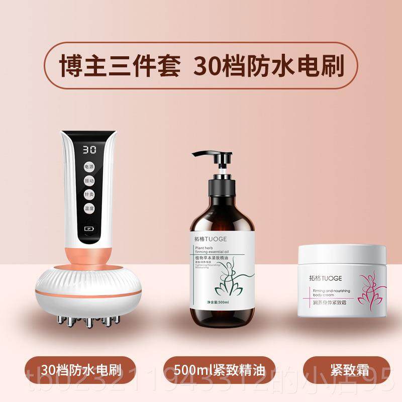 高档格经络刷电动络疏全通拓神器身通用智能揉腹仪揉肚子带脉按摩